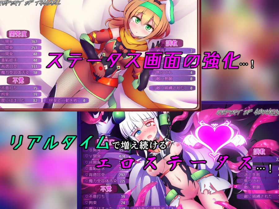 駆錬輝晶 クォルタ アルミネス エロバステ 6