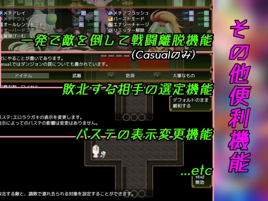 駆錬輝晶 クォルタ アルミネス エロバステ 7