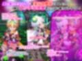 駆錬輝晶 クォルタ アルミネス ＆ タンジェル EG