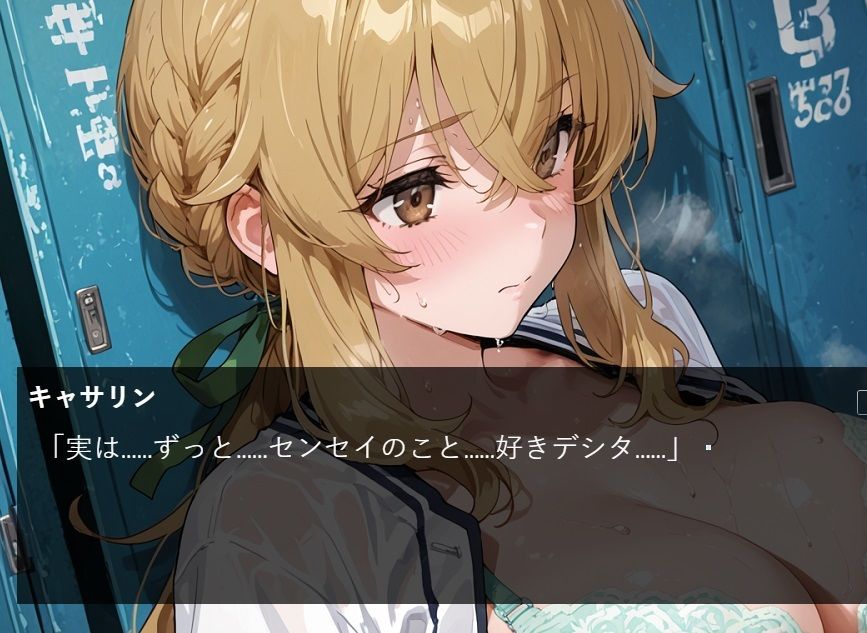 『運動少女は〇〇〇される』  NTR・陵●・らぶえっち  可憐な美少女の全てがアナタのモノ  ソフトボール美少女武田キャサリンの場合 画像2