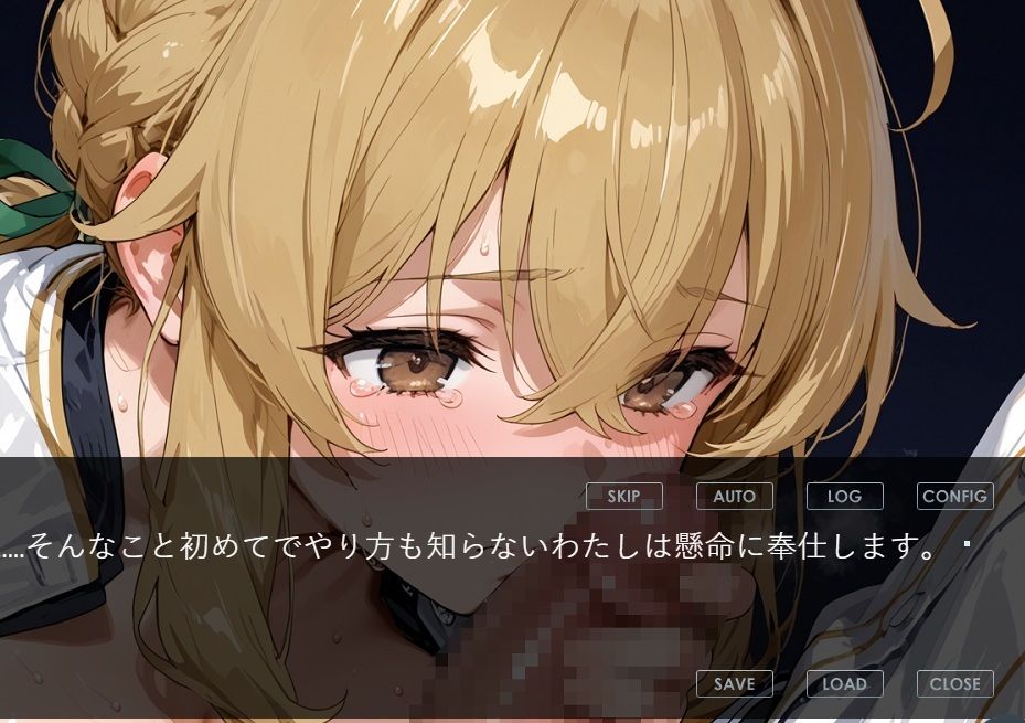 『運動少女は〇〇〇される』  NTR・陵●・らぶえっち  可憐な美少女の全てがアナタのモノ  ソフトボール美少女武田キャサリンの場合 画像3