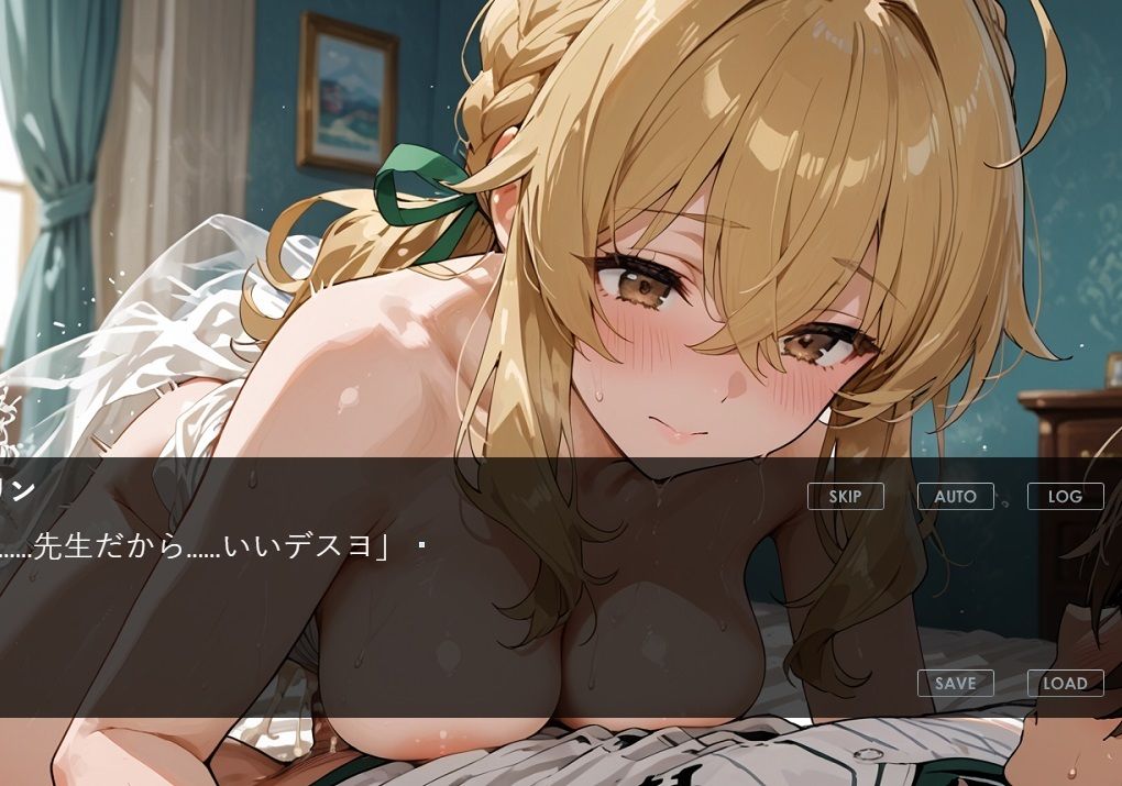 『運動少女は〇〇〇される』  NTR・陵●・らぶえっち  可憐な美少女の全てがアナタのモノ  ソフトボール美少女武田キャサリンの場合 画像6