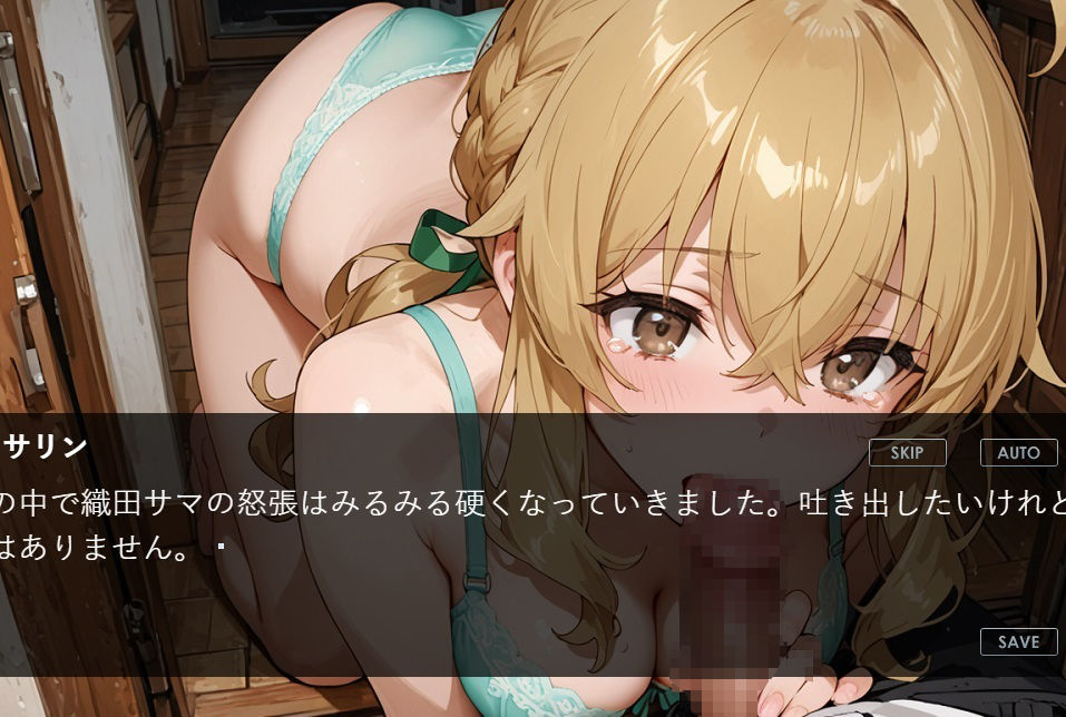 『運動少女は〇〇〇される』  NTR・陵●・らぶえっち  可憐な美少女の全てがアナタのモノ  ソフトボール美少女武田キャサリンの場合 画像7