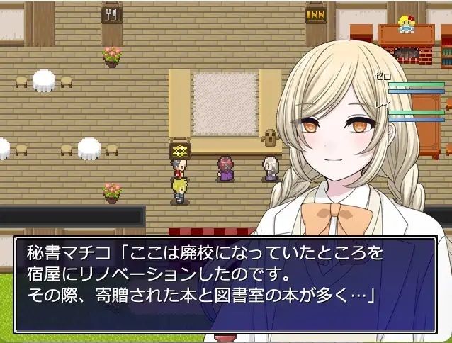 ゼロから始まる終わりの村 画像2