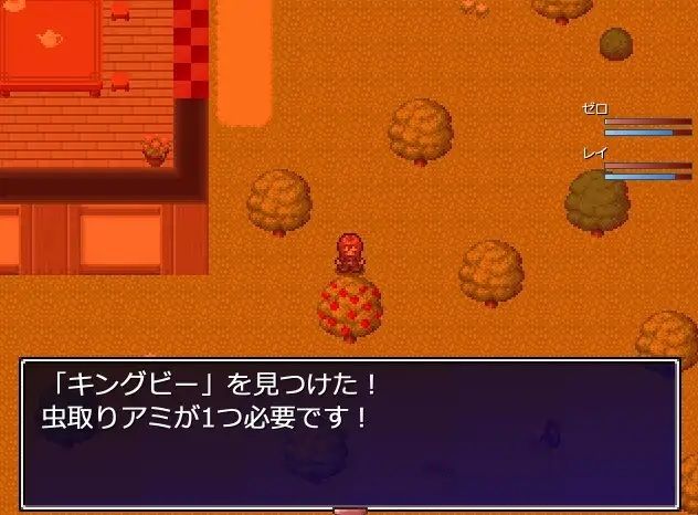 ゼロから始まる終わりの村 画像5