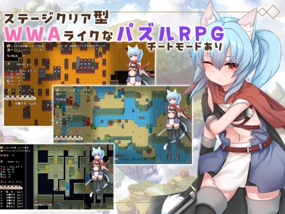 滅びの街のエトランジェ 画像6