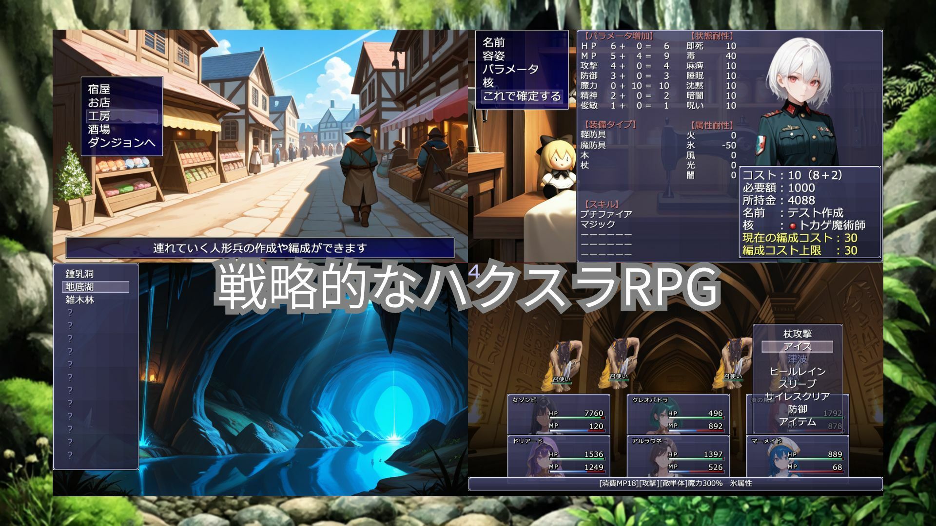 ドールズバイオレンス