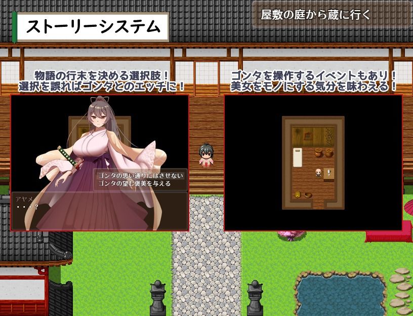 武家女当主アヤメの受難 〜刀と愛と助平〇僧から離れられない体〜 画像7