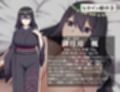 武家女当主アヤメの受難 〜刀と愛と助平〇僧から離れられない体〜