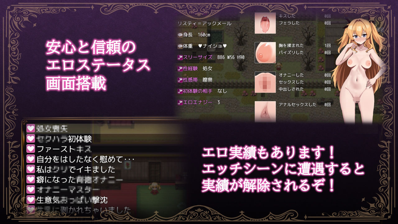 女冒険者リスティとボッキーノ村 画像4