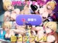 パズルゲーをクリアしてあげたらコスプレエッチしてくれる爆乳白ギャル 白石あいか