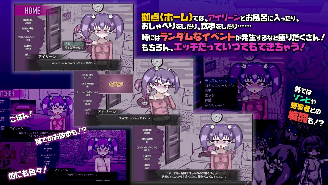 LOVING DEAD GIRL ラビング・デッド・ガールのサンプル画像7