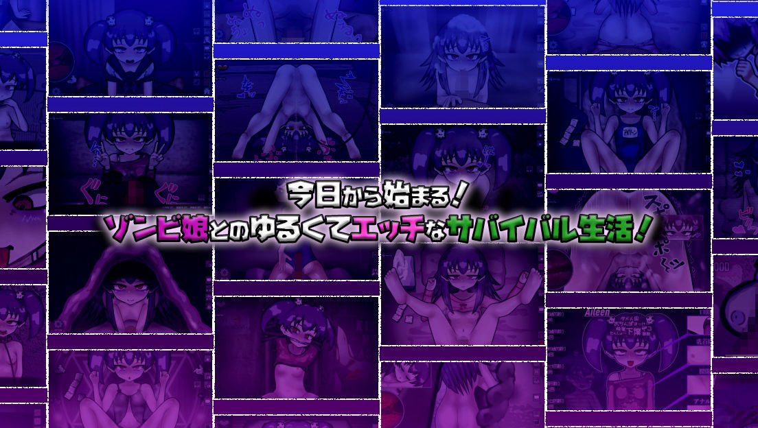 LOVING DEAD GIRL ラビング・デッド・ガールのサンプル画像8
