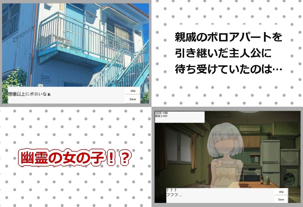 四樹荘のえっちな管理人のサンプル画像2