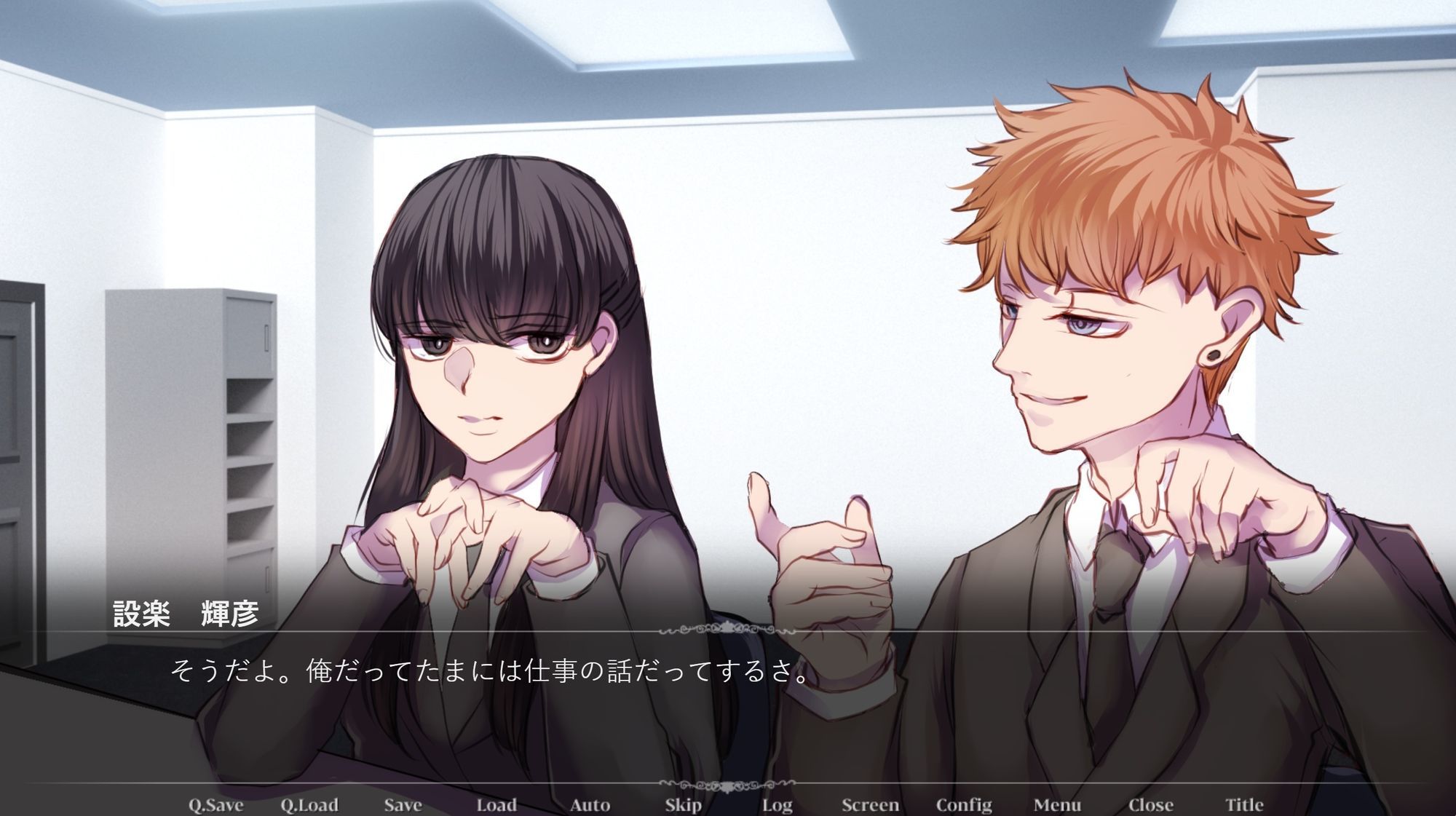 嫌いな彼ら Daisuki Edition-1- 画像3