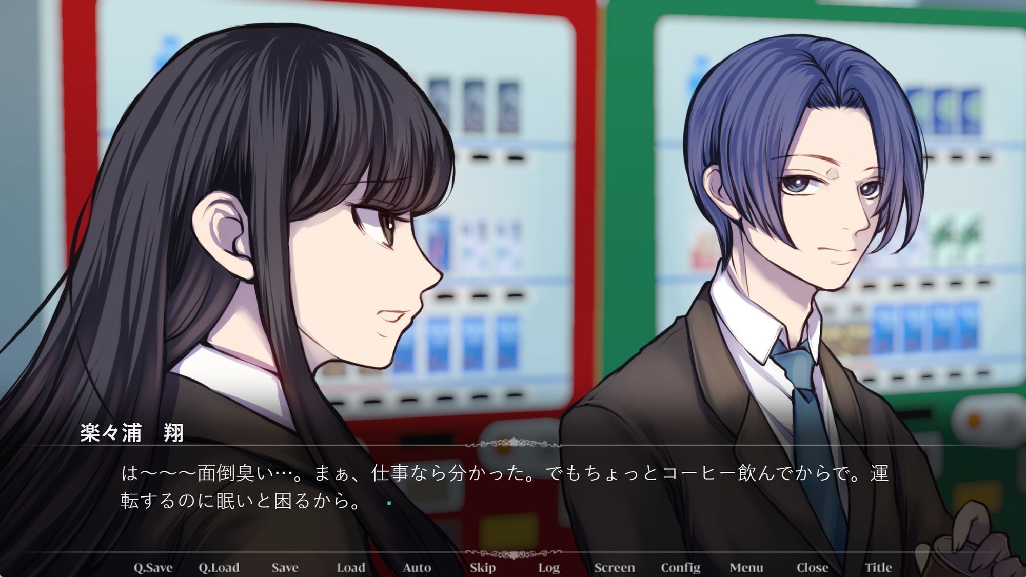 嫌いな彼ら Daisuki Edition-1- 画像4