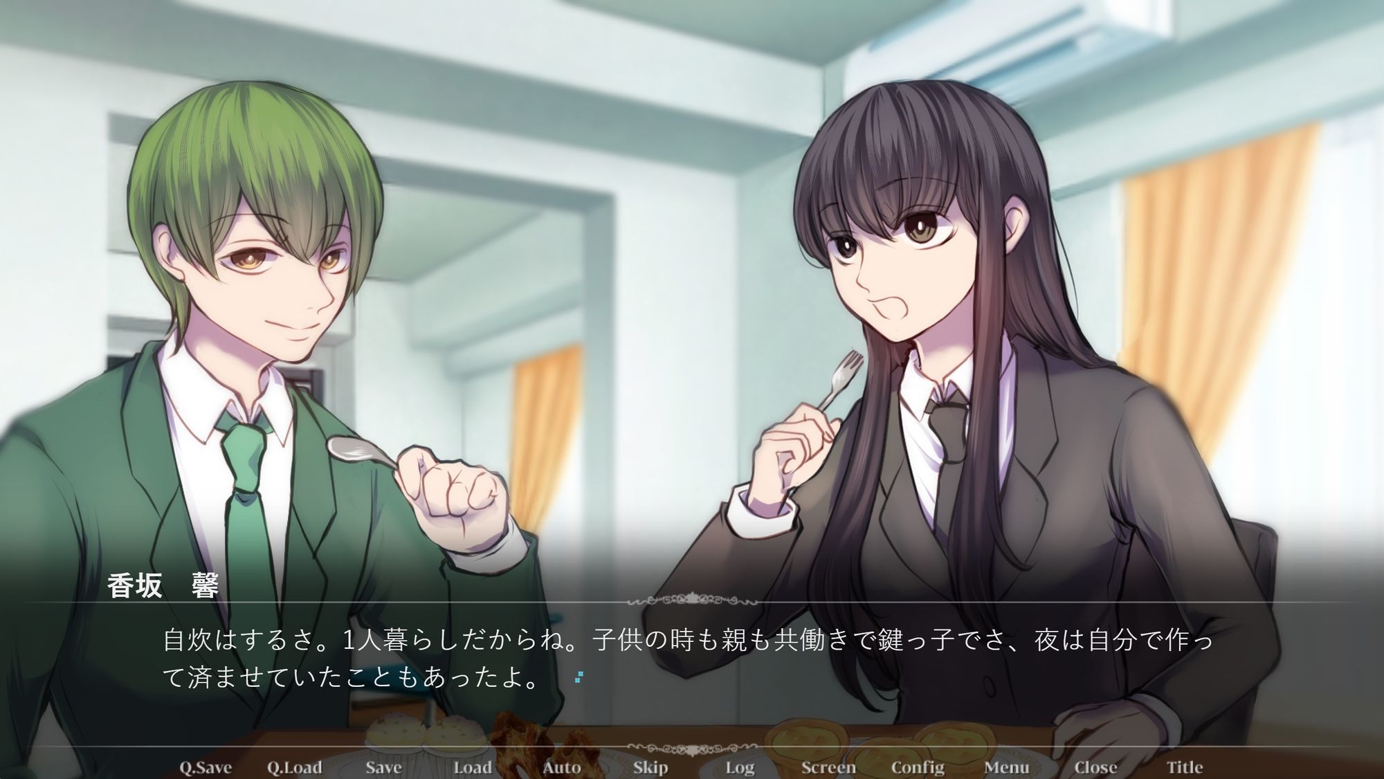 嫌いな彼ら Daisuki Edition-1- 画像6