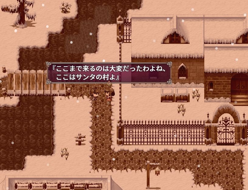 搾精クリスマスを生き延びろ!2のサンプル画像2