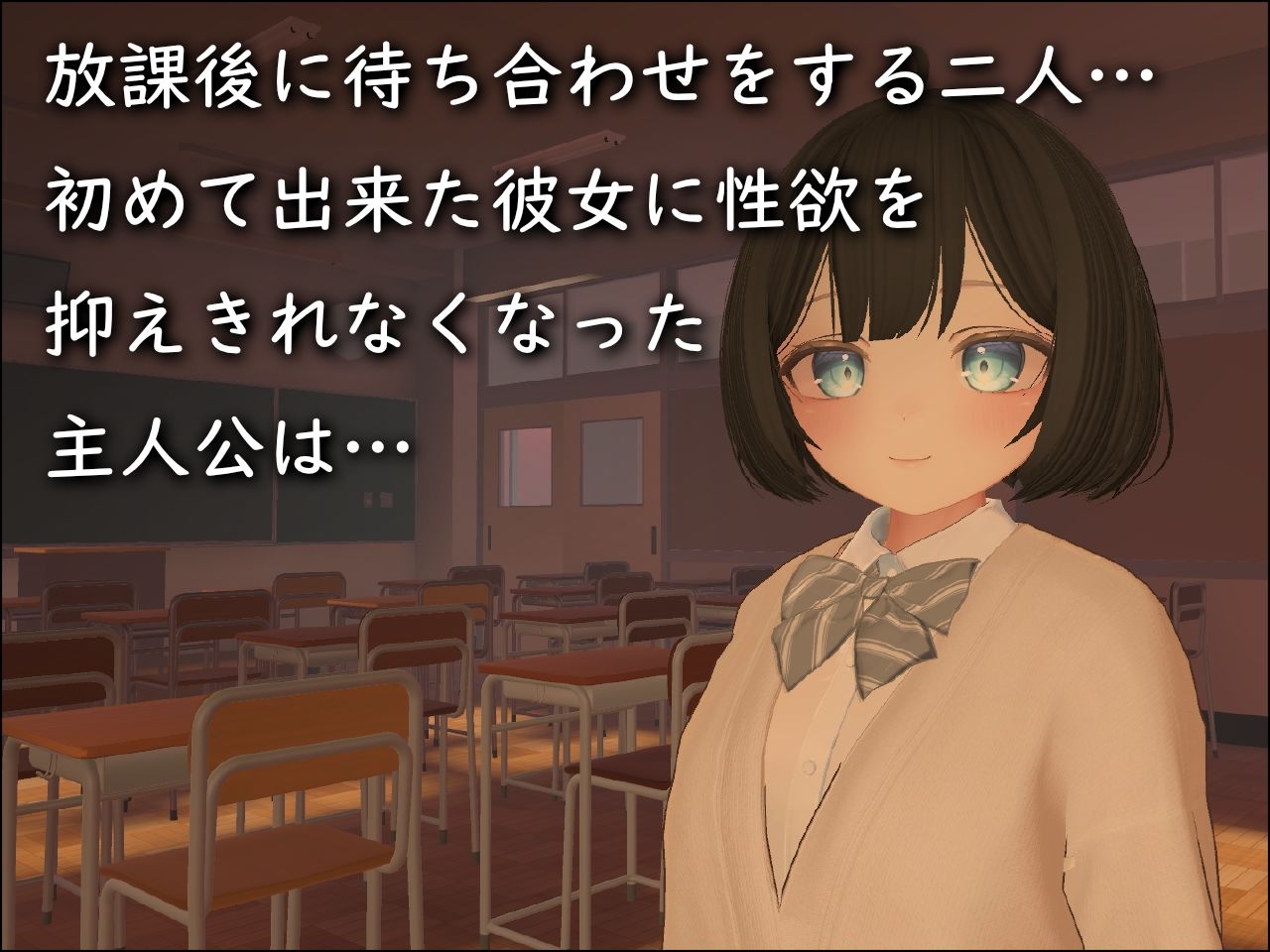 3D文学少女に無許可中出しえっち！【VR/非VR対応】のサンプル画像4