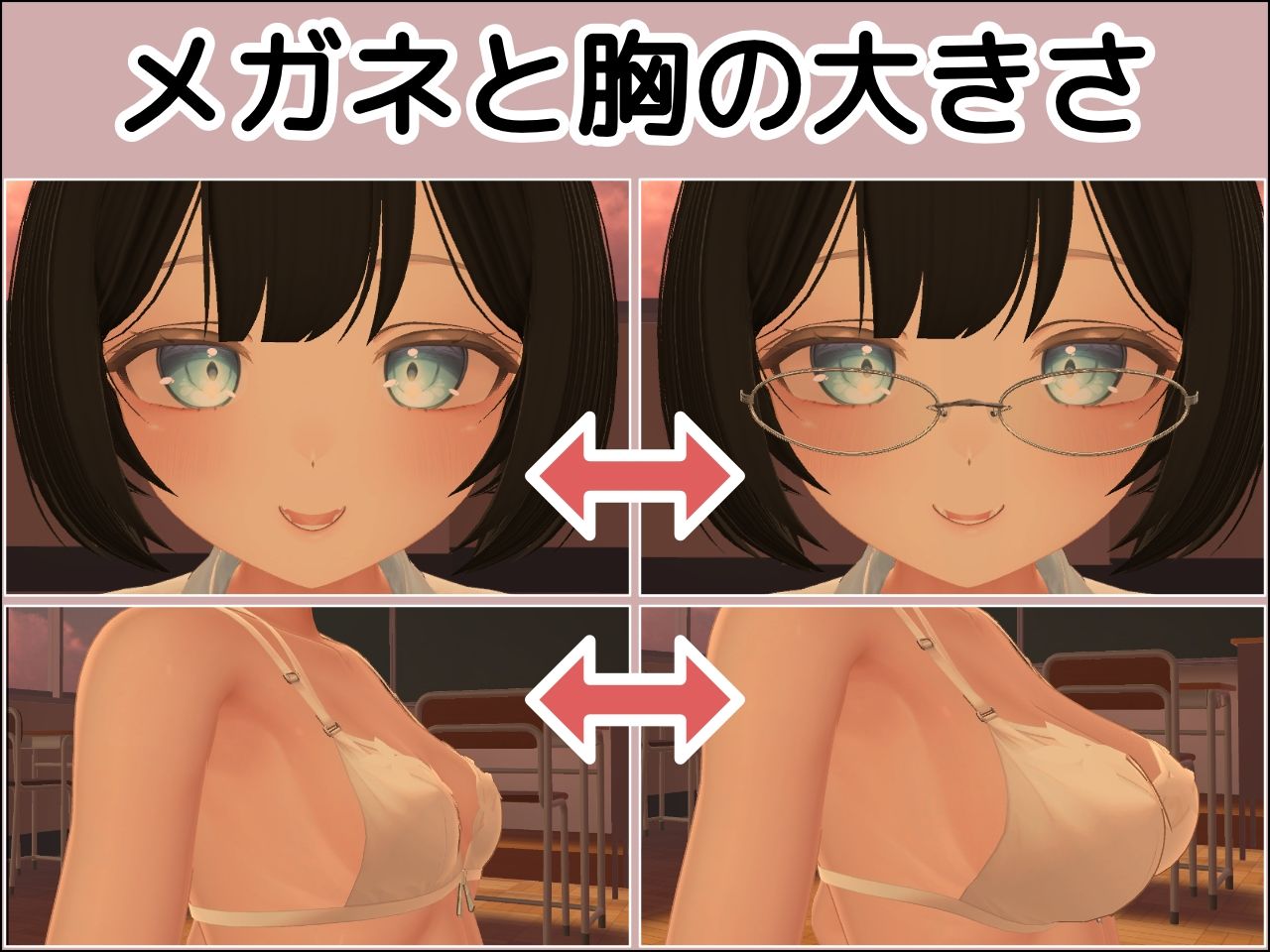 3D文学少女に無許可中出しえっち！【VR/非VR対応】のサンプル画像7
