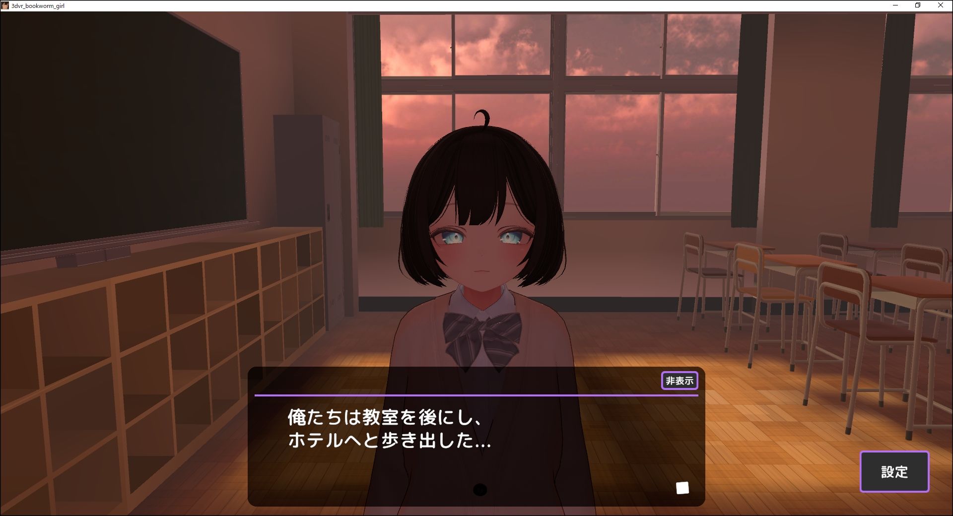 3D文学少女に無許可中出しえっち！【VR/非VR対応】のサンプル画像10