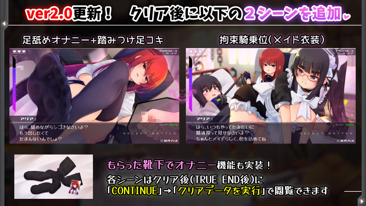 《d_748214》機械の少女が織成す系譜vol.1-リオナの搾精実験室の画像9