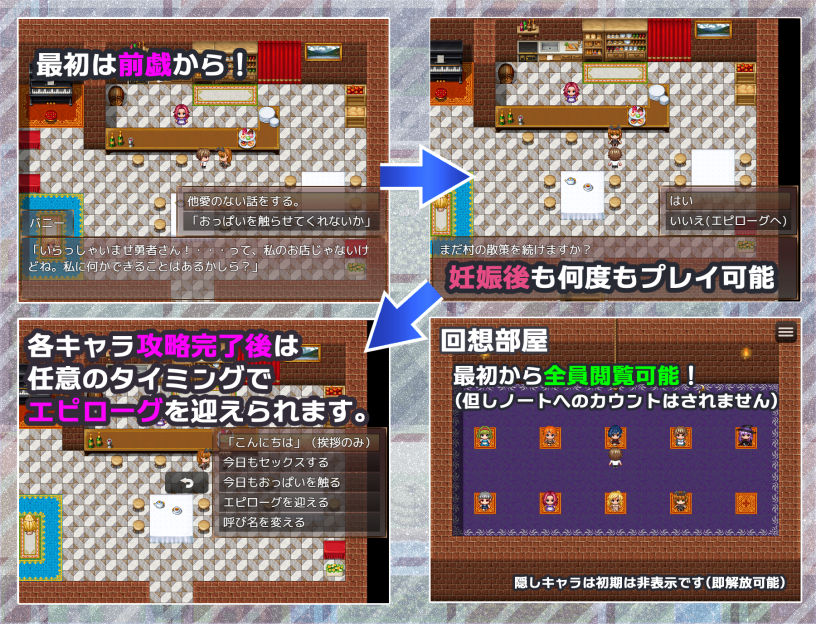 サンプル-NPCレスキュー〜崩壊しかけた世界のNPCをHで救済する〜 - サンプル画像