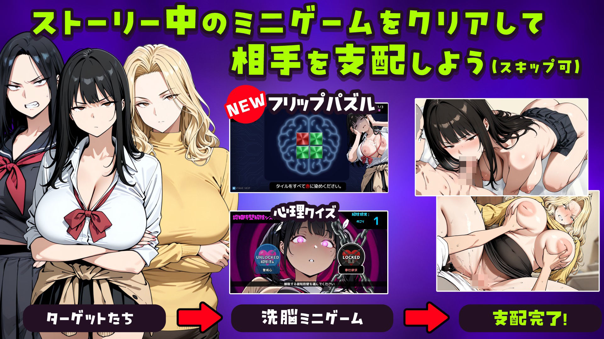 人間操作アプリで友達のギャル姉を好き放題する話3