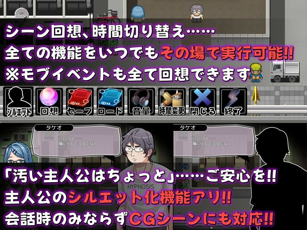 パコモバイル〜不思議なアプリで好き放題！！全てまとめて無制限SEX！！〜 状態異常：段階的陥落 4