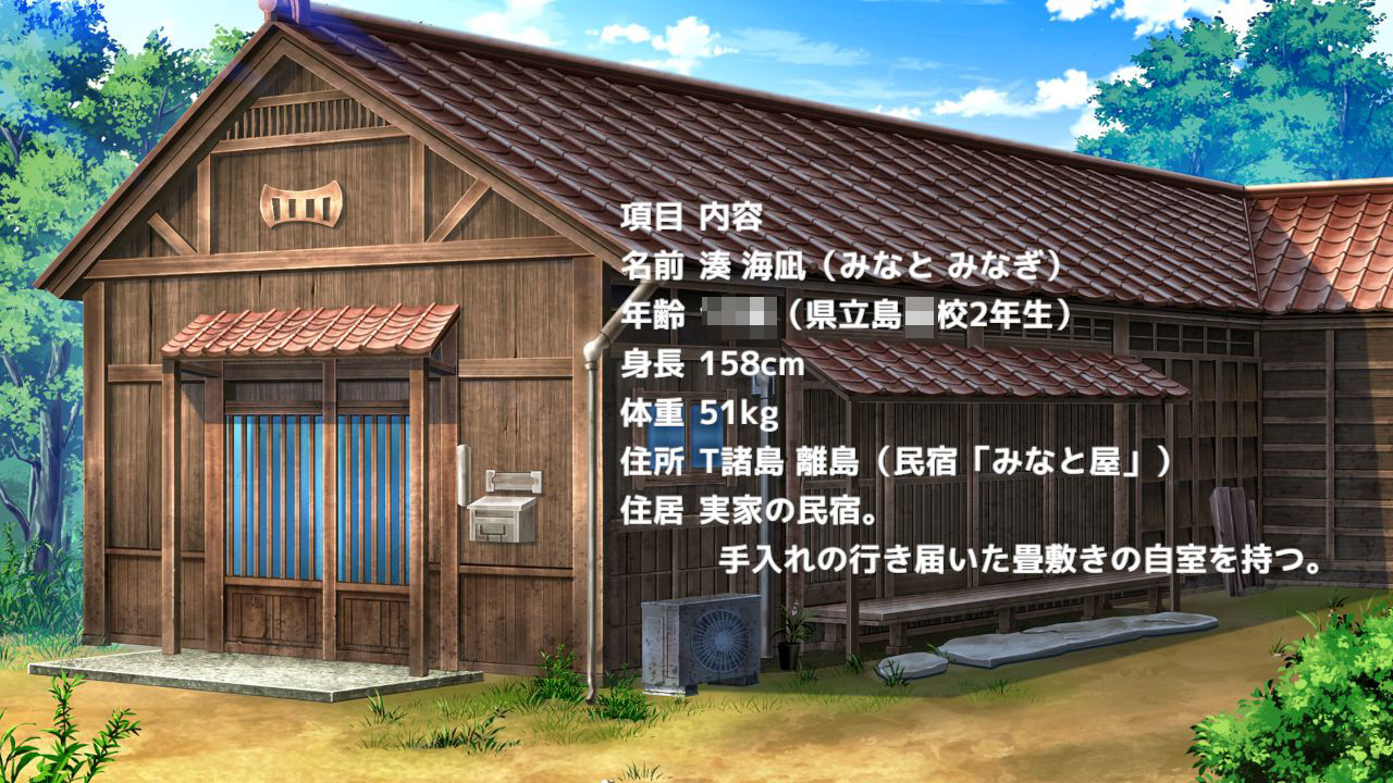 胎還リゾート みなと屋・別館 〜海凪（みなぎ）のゆりかご〜_2