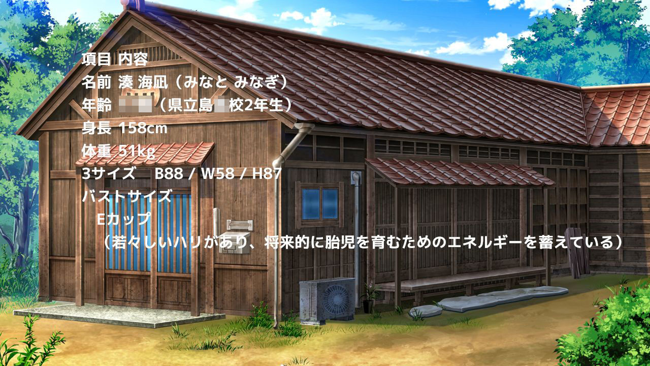 胎還リゾート みなと屋・別館 〜海凪（みなぎ）のゆりかご〜_3