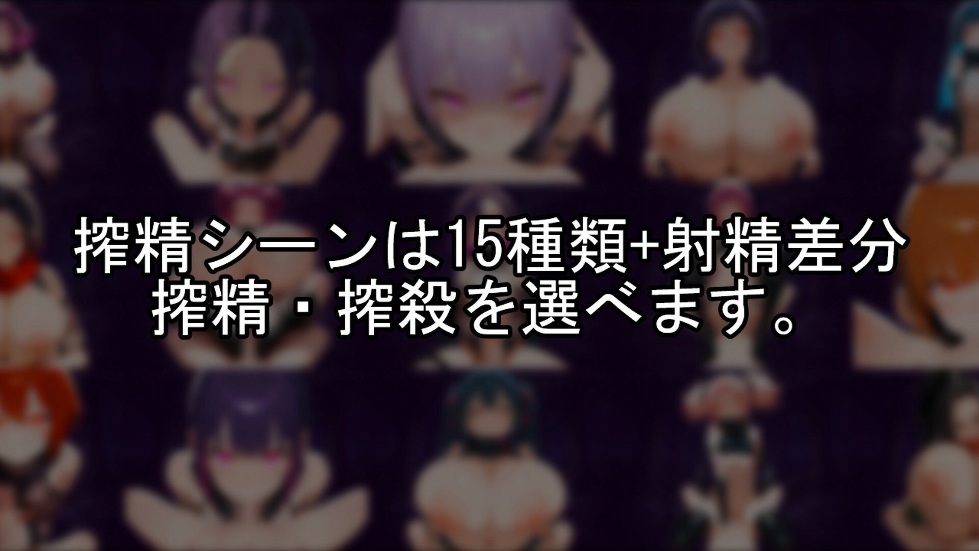 搾精くのいちダンジョンエスケープ7