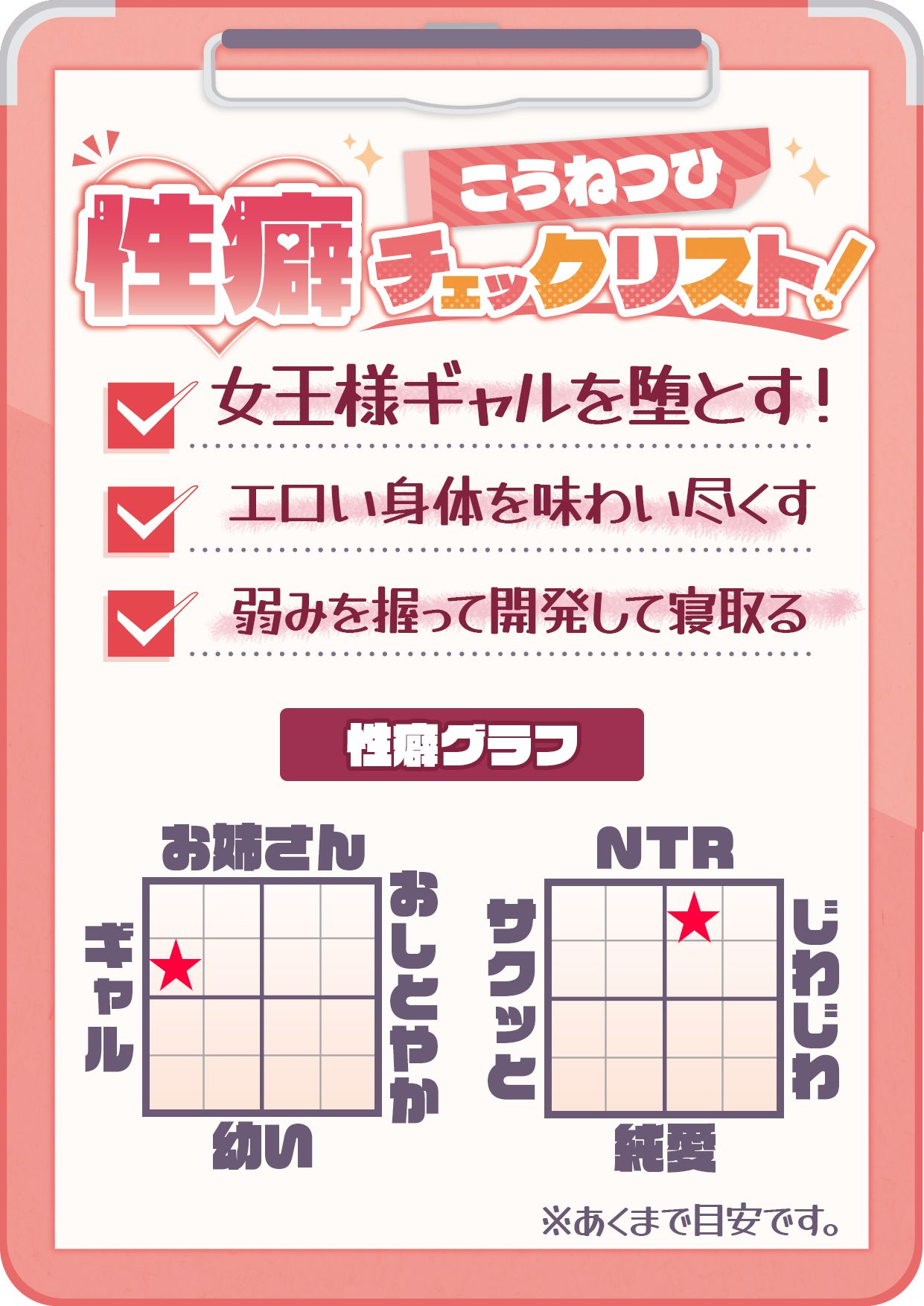 【CV:柚木つばめ】QUEEN’sHEART～学園の女王がNTRられるまで～_5