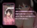 脱衣配信部 〜投げ銭で清楚JK・欲求不満ギャル・コスプレオタク娘を脱がせて孕ませろ〜