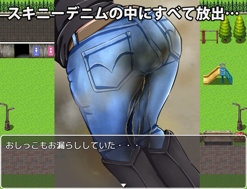 行列デニムお漏らし 画像3