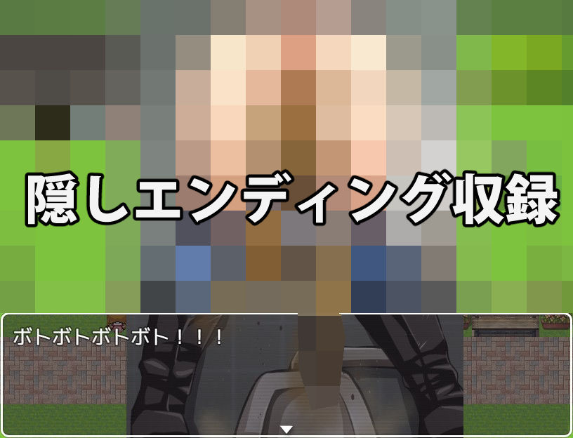 行列デニムお漏らし 画像5