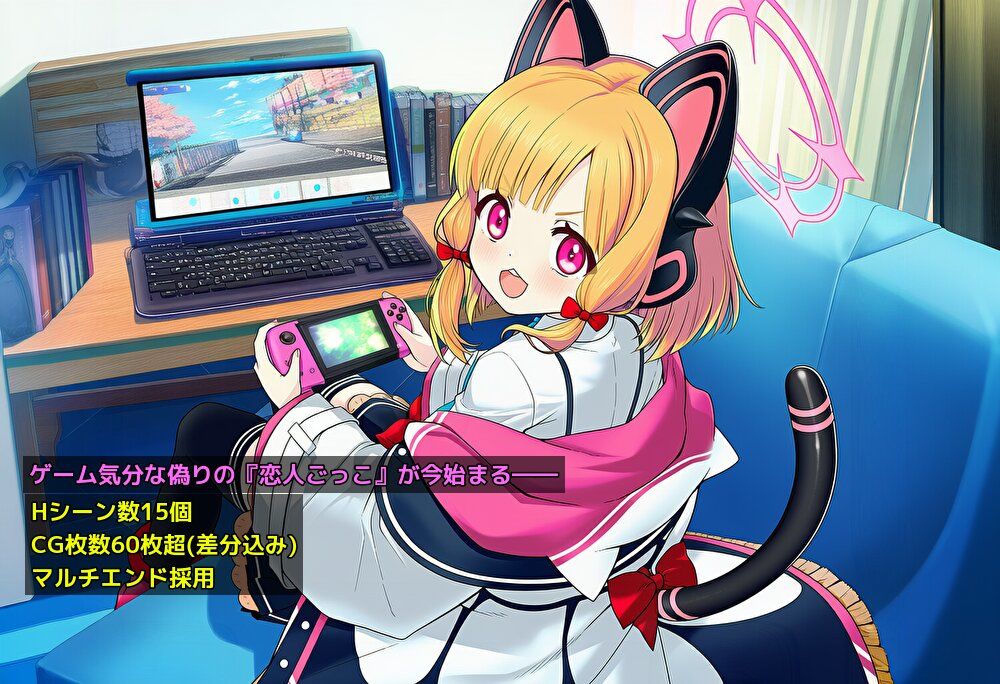 Lewd Archive 『Case モモイ』のサンプル画像2