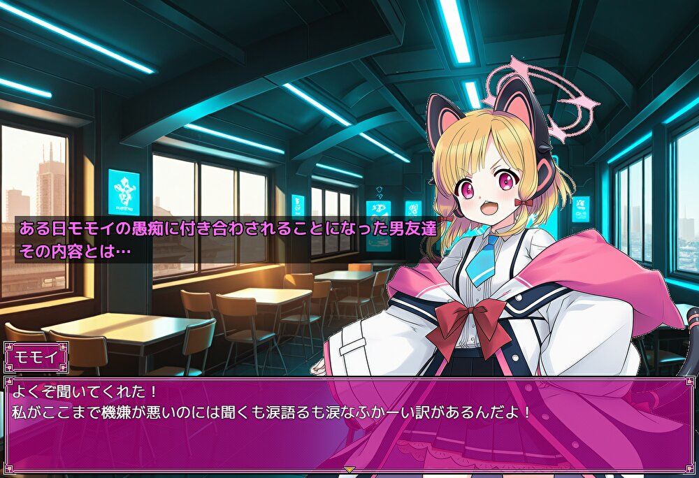 Lewd Archive 『Case モモイ』のサンプル画像3