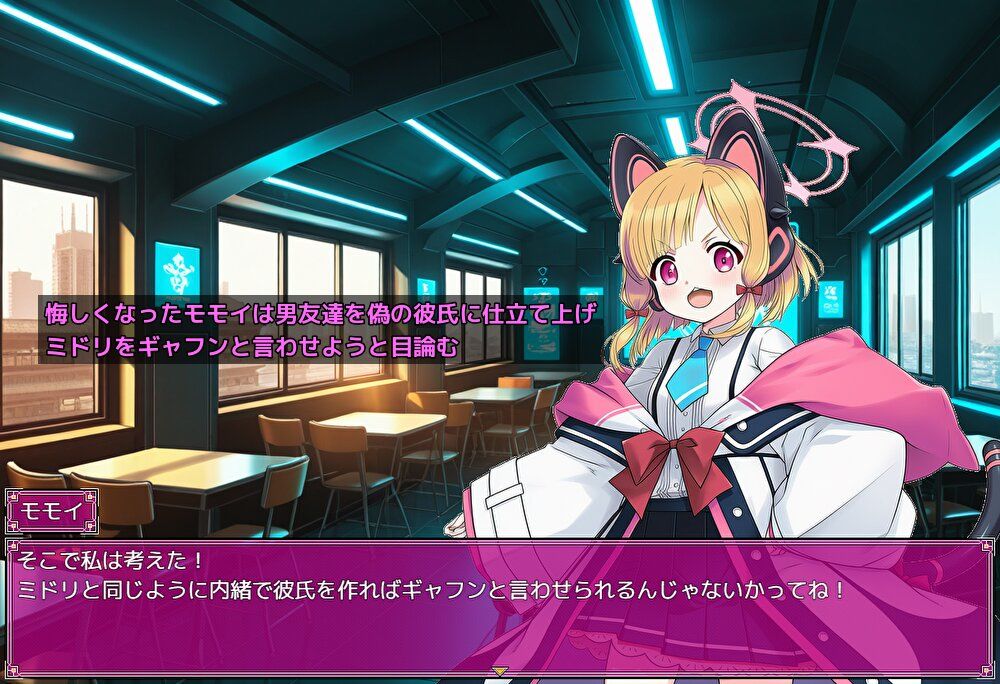 Lewd Archive 『Case モモイ』のサンプル画像5