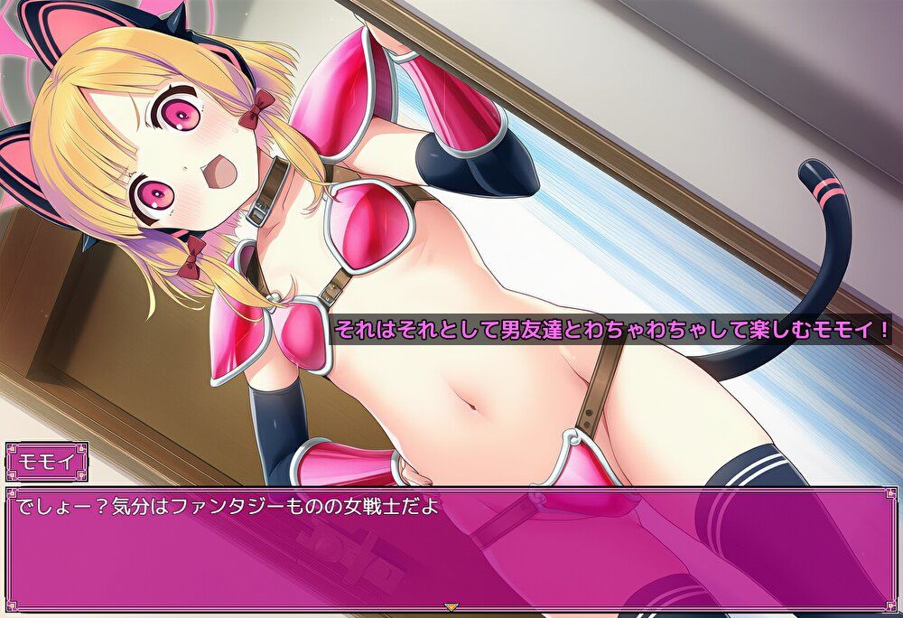 Lewd Archive 『Case モモイ』のサンプル画像6