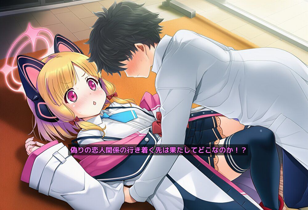 Lewd Archive 『Case モモイ』のサンプル画像8
