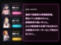 過激派脱衣配信ギャル！3人のギャルが 太客（あなた）をおうちにご招待＆ご奉仕！？