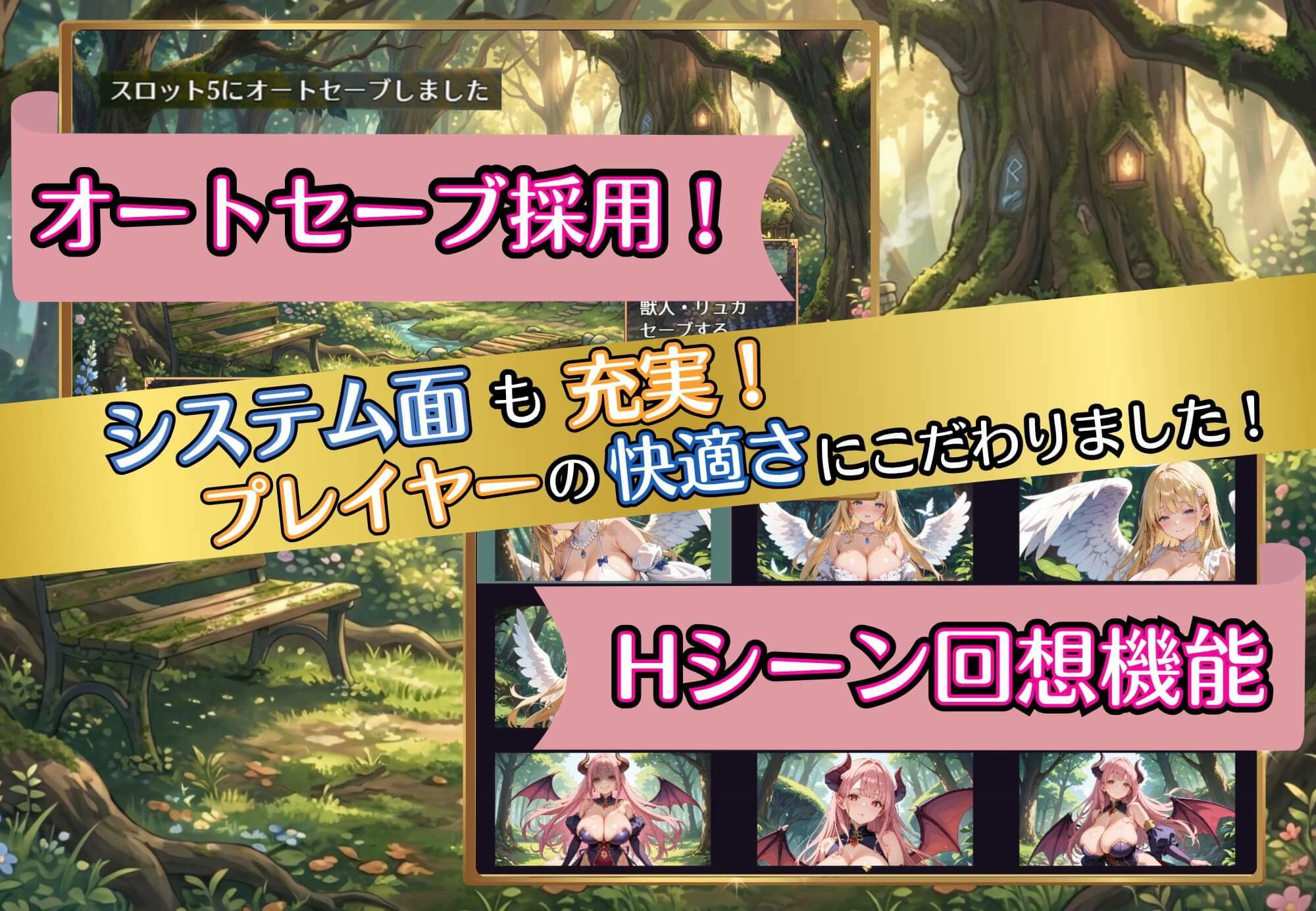 俺は人間にモテたいです!!〜人外にモテすぎ村人Aは、人間と恋したい!!〜【ボイス付き★】 画像6
