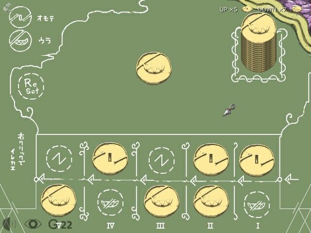 まものノごホウビ