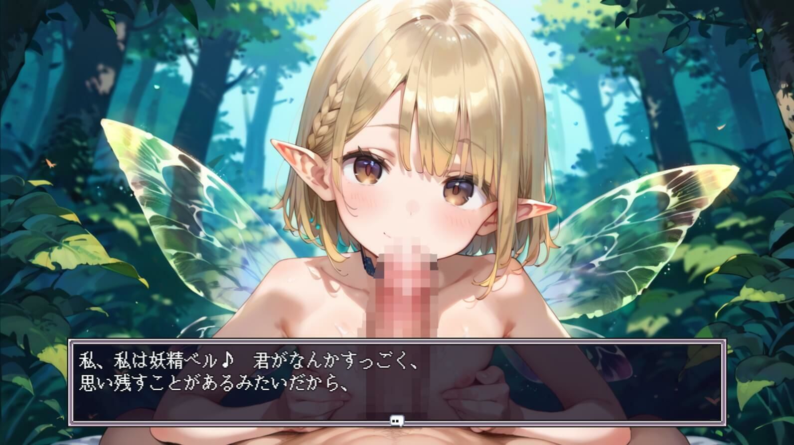 幻想の森の愛おしい妖精のサンプル画像4