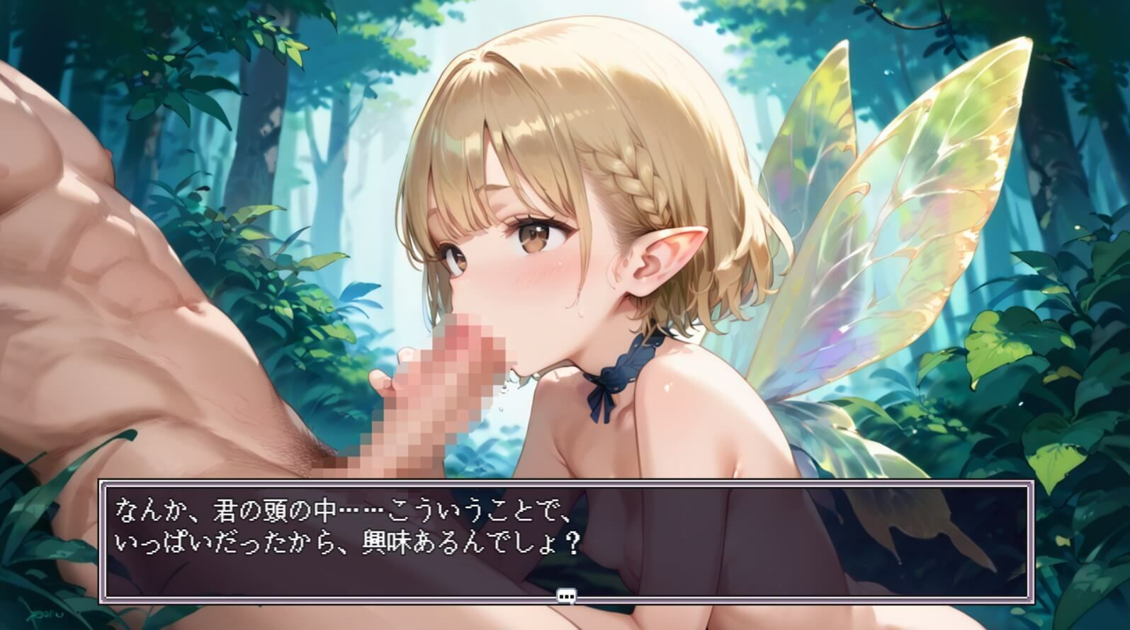 幻想の森の愛おしい妖精のサンプル画像5