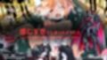 【スマホ対応】敗北魔法少女 〜アプリティール〜 NOVEL