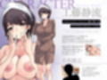 お母さんは全裸家政婦【病んだアナタを全肯定で励ましてくれる】CV:御子柴泉 サンプル画像3