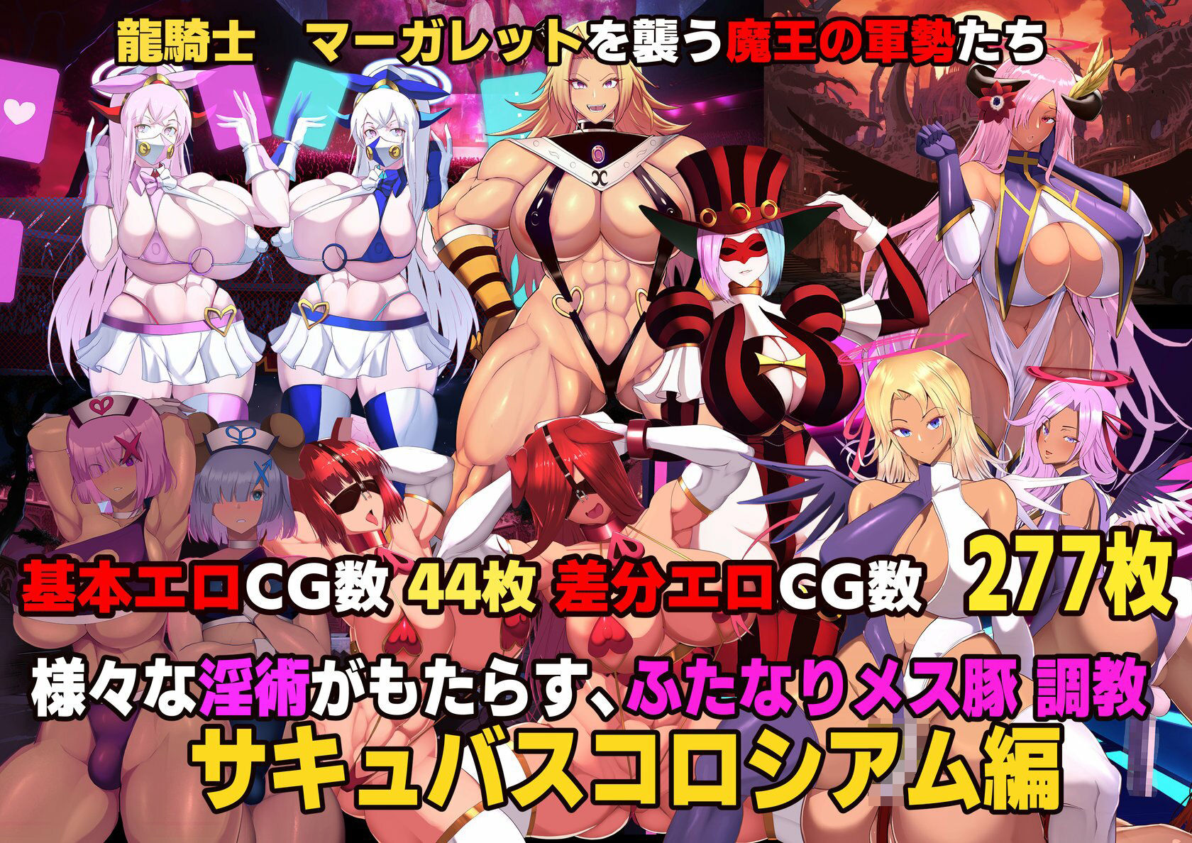 【スマホ対応】魔女騎士アンナ～白の神と黒の神～最終章_5