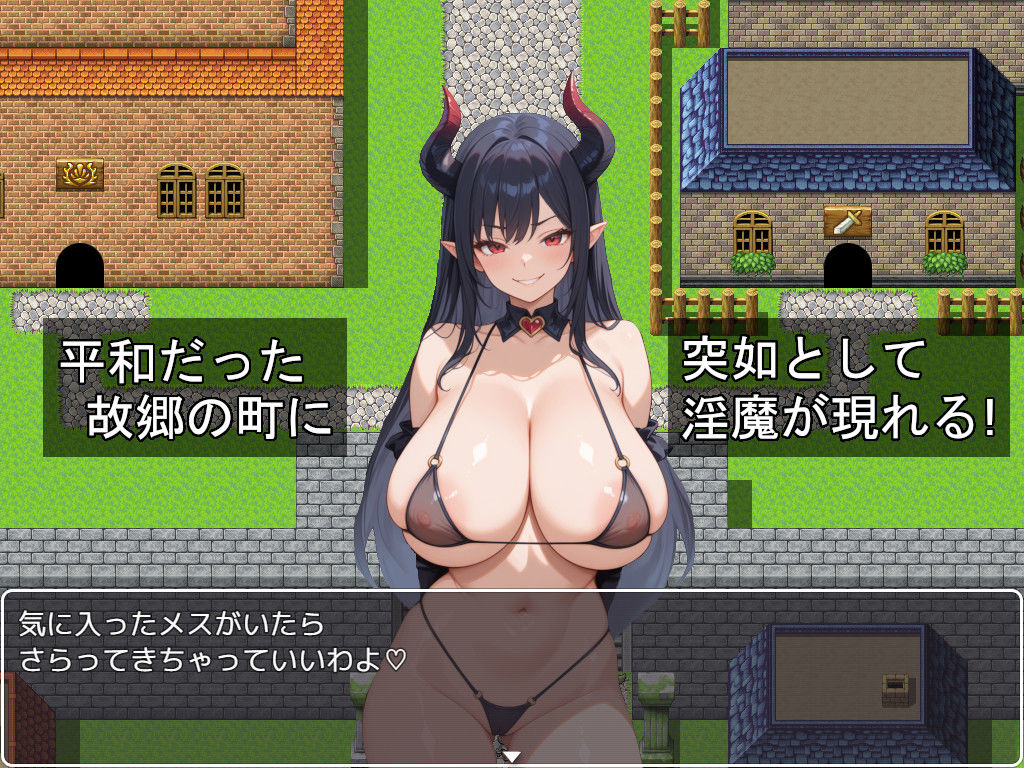 聖騎士エステルの淫魔討伐記_0